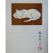  Kumagaya . one. cat | Kumagaya . one ( author )