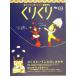 ku...(No03) рука ...*....* весна лето осень-зима -... и ... ..../.... редактирование .( сборник человек )