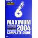 ui человек g post 6 Maximum 2004 Complete гид /no-gimik( сборник человек ),ko-e- выпускать часть (