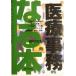  становится книга@ медицинская помощь офисная работа становится книга@ серии / слива person ...( автор )