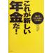  это новый год золотой .! 2004 год год золотой большая модификация правильный совершенно соответствует / рисовое поле средний глава 2 ( автор )