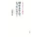 ......... нет! входить фирма 3 год всего лишь . читать книга@/ Yamato . один .( автор )