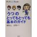 [..]. чрезвычайно чрезвычайно основы. гид manga (манга) здесь .books/... документ ( автор ), Shino . история ( автор )