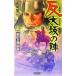 . Osaka. .(3)...... история группа изображение новая книга /.книга@. 2 ( автор )