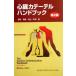  сердце . катетер рука книжка /mo- тонн *J. машина n( автор ), высота . выгода .( перевод человек ),.. Gou ( перевод человек )