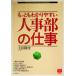  человек . часть. работа самый .. задний ..PHP бизнес подбор книг / Oota . следующий ( автор )