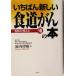 i... новый пищевод ... книга@ название .. ответ .7/ занавес внутри ..( автор )
