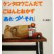  талон Taro ...... .. гарнир [..*kore* тот ].. фирменный . кулинария BOOK/ талон Taro ( автор )