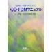  фармацевт * лекарство студент поэтому. практика TDM manual / Iga . 2 ( сборник человек ),.. один ( сборник человек )