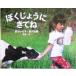 . жребий ......... много фотография книга с картинками 4/ звезда река Hiroko, звезда река . самец 