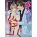  love человек это Kiss. ложь . влажный . платина библиотека /... дерево лист ( автор )
