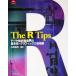 The R Tips данные .. окружающая среда R. основы .* графика практическое применение сборник / лодка хвост . мужчина ( сборник человек )
