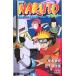 [ повесть ] театр версия NARUTO- Naruto (Наруто) - большой ультра .! иллюзия. земля низ . следы .....JUMP j BOOKS/ день нижняя часть ..( автор ),