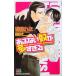 a. нет .. много ...GENKI NOVELS/....( автор )