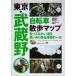  Tokyo *. магазин . велосипед прогулка карта .............. велосипед жизнь книги 02/ велосипед жизнь книги редактирование 