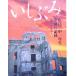 i... Hiroshima 2 средний год сырой все .. регистрация / Hiroshima телевизор радиовещание ( сборник человек )