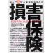  убытки гарантия ... выгода делать цифра. механизм /.. прекрасный ..( автор ), Ishikawa Британия .( автор ), деньги жизнь navi 