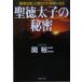 . добродетель futoshi .. секрет [. человек легенда ].. осуществлен реальный изображение ...PHP библиотека /.. 2 ( автор )
