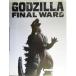  Godzilla final War z higashi .SF special effects movie series SPECIAL EDITION| higashi . Stella ( compilation person )