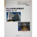 ... вне . химия терапевтические. management /. Kiyoshi .( сборник человек )