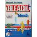 BLEACH in bleach/BLEACHComplementProject( сборник человек )