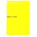 книга@ магазин san. работа солнце rek коричневый -* книжка 005/....( автор ), север хвост Toro ( автор ), Sato подлинный песок ( автор 