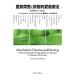  love put on obstacle . restoration . love put on therapeutics children's abuse to correspondence | Terry *M.li vi -( author ), Michael o- Ran z( author ), wistaria hill ..( translation person )