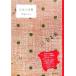 . женщина. Kyoto мрамор книги /... клей ( автор )
