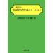  на английском языке контракт изготовление. ключ отметка / Nakamura превосходящий самец ( автор )
