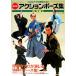  фотография версия action Poe z сборник samurai * ninja сборник Pro .ama. немедленно можно использовать!/.-..-.( сборник человек )