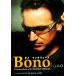bono inter обзор z/mi-shukaa носорог as( автор ),. 10 гроза правильный ( перевод человек )