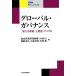  свечение bar * регулятор ns[ новый опасность ]. ООН * America NIRA "Challenge" * книги / ширина рисовое поле . три ( сборник человек 