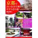  Kyoto . старый . храм . бог фирма ........ ./ Fukuoka превосходящий .( автор )