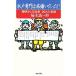 Mitokomon. ... был!? вид Akira .. история Японии 20 человек. элемент лицо утро день подбор книг 794/. дерево . один .( автор )