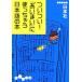 tsu когда .![....]...... японский язык. книга@... библиотека / день главный офис ( автор )