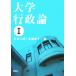  университет line . теория (1)/ река книга@..( сборник человек ), близко лес ..( сборник человек )