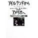  i-ll Land from America .700 ten thousand i-ll Land person ... monogatari | Kirby mirror ( author ), paul (pole) Wagner ( author ),. tree .( translation person )