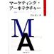  маркетинг * архитектура регион к маркетинг * approach / Iwata ..( автор )