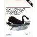 GNU программное обеспечение программирование открытый соус разработка. . пункт / Michael ключ das( автор ), Anne Dio Ram ( автор ),. земля прекрасный ..( перевод человек ),. земля доверие .( перевод человек )