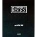  Rolex. покупка person / Sasaki ..( прочее )