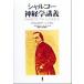  автомобиль ruko- нерв .../ Christopher *G.getsu( автор ),....( перевод человек ), Suzuki документ .( перевод человек )