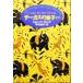  цирк. ..( внизу ) John Irving collection/ John *a- vi ng( автор ),.книга@...( перевод человек )