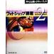  фото магазин курс (2) Macintosh &amp; Windows Ad bi легализация rek коричневый - книжка / Ben Will moa ( автор ), маленький высота 