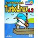  чрезвычайно простой TurboLinux4.2/ один статья подлинный человек ( автор )