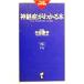  нерв .. понимать книга@ -тактный отсутствует . отрицательный . нет поэтому .wani. NEW новая книга /. склон ..( автор )