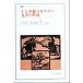  10 7 век Англия. документ . переворот . документ * морской еж bell внизу s654 Christopher * Hill критика сборник 1/ Christopher * Hill 
