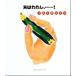  говоря по правде хлопчатник .,...! 161. himitsu/ti ska va-tuenti one редактирование часть ( сборник человек )