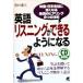 CD BOOK английский язык белка человек g возможно для стать фильм * повседневный разговор . сильно становится сильнейший слушание 8.. закон .CD book/ запад 