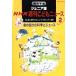 обобщенный учеба Junior версия NHK еженедельный ... News (2).. вокруг. наука . News / Ikegami ..[ еженедельный ... News ]p