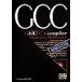 GNU C Compiler Manual &amp; Reference/. глициния . добродетель ( автор )